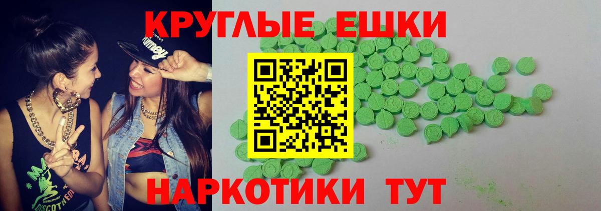 Ecstasy Philipp Plein Вольск