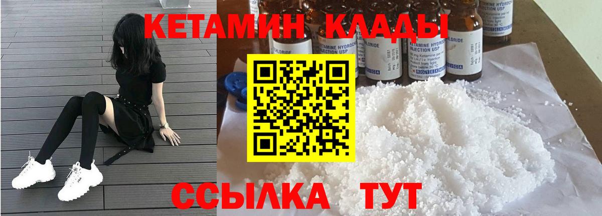 Alpha PVP СК кристаллы  Вход с VPN  Меф МЯУ МЯУ кристаллы  Вольск  ГАШ  Кодеин  ТГК 