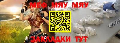 бутират Малгобек