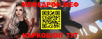 мескалин Ликино-Дулёво