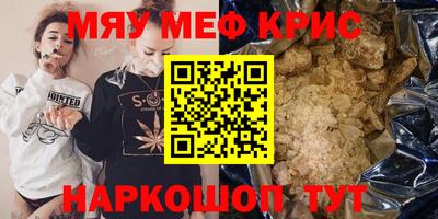 мескалин Ликино-Дулёво
