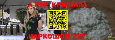 бутират Малгобек