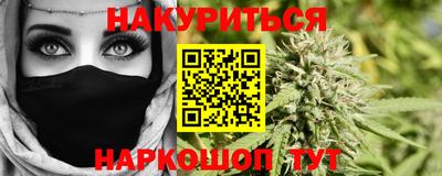 бутират Малгобек