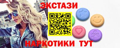первитин Мариинск