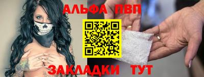 первитин Мариинск