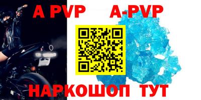 первитин Мариинск