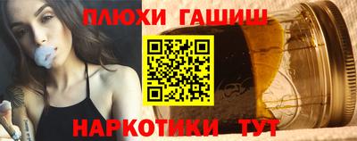 бутират Малгобек