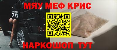 мескалин Ликино-Дулёво