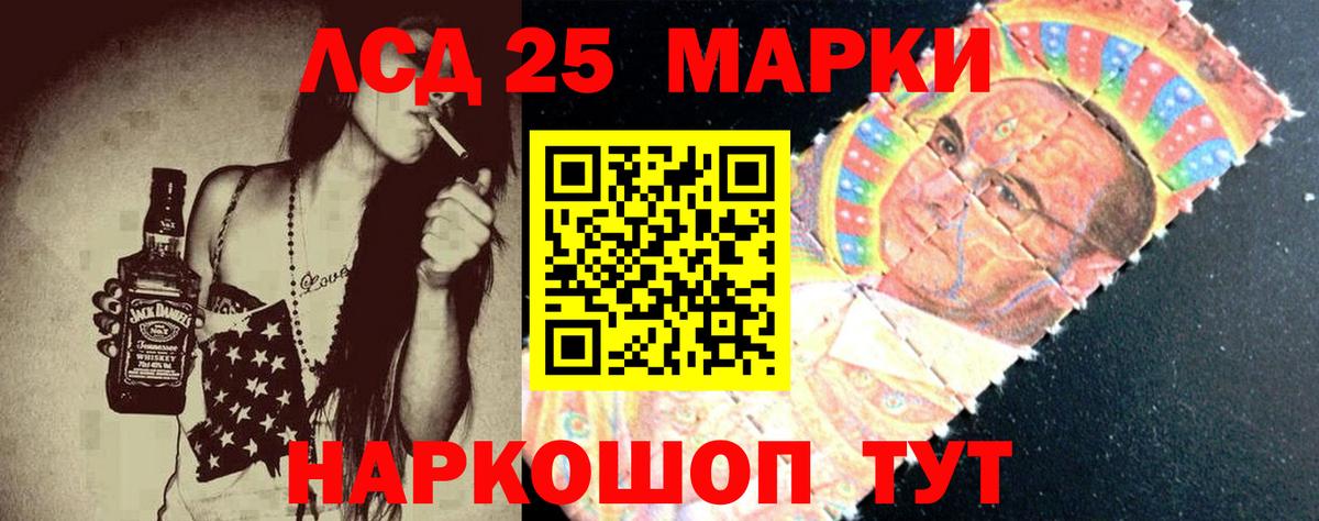 Лсд 25 экстази кислота  Вход с VPN  Вольск  Лсд 25 экстази ecstasy 