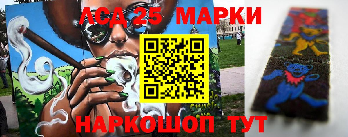 ЛСД экстази кислота Вольск