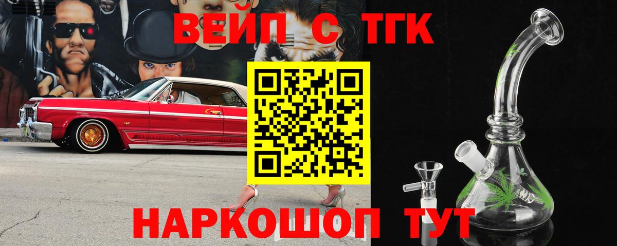 Cocaine Вольск