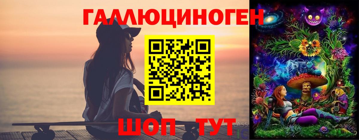 Псилоцибиновые грибы MAGIC MUSHROOMS  Вход с VPN  Псилоцибиновые грибы мицелий  Вольск 